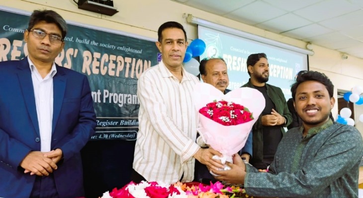 ঢাবি মেসডার নবীন বরণ ও ক্যারিয়ার উন্নয়ন প্রোগ্রাম